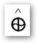 change, to change, to