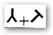 man�s hammer